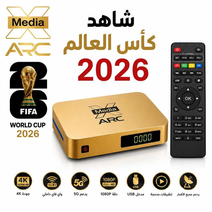 MediaXarc Digital FHD Receiver – 16MB Flash + 1GB RAM – 7-Year & 3-Month IPTV Subscription + 12-Month Sharing + 1-Year Warranty
